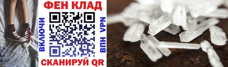 Амфетамин Premium  маркетплейс состав  Яровое 