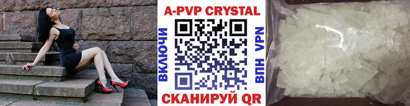 Alpha-PVP СК КРИС  Яровое 