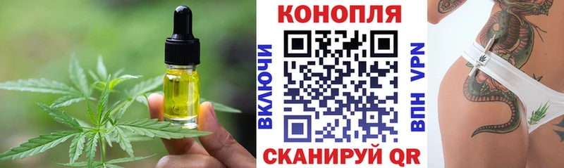 Canna-Cookies конопля  Яровое 