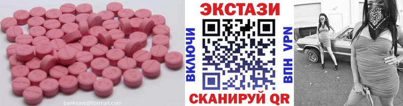 как найти   Яровое  Экстази 250 мг 