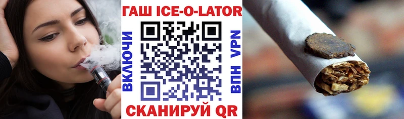 гидра маркетплейс  Яровое  Гашиш Premium 