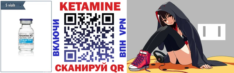 mega рабочий сайт  что такое наркотик  Яровое  КЕТАМИН ketamine 