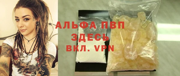 прущая мука Надым