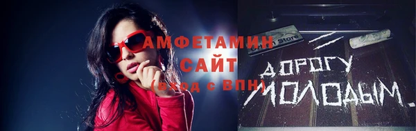 винт Михайлов