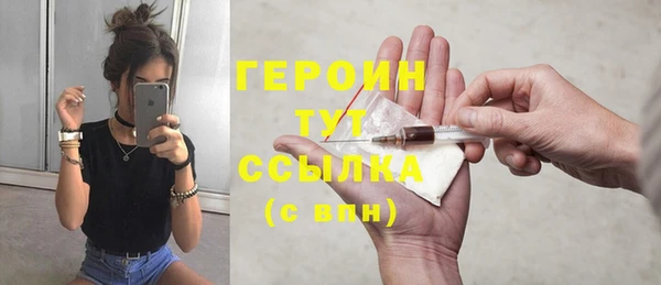 PSILOCYBIN Белая Калитва