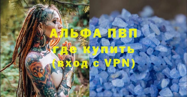 гашиш Ахтубинск