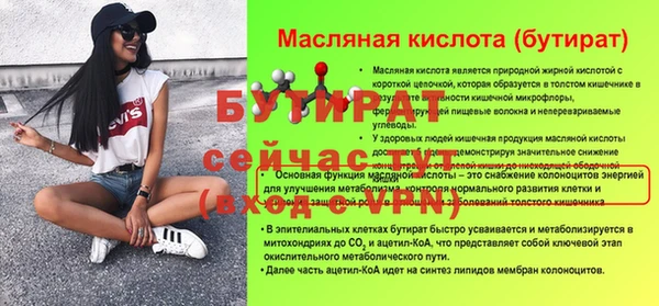 прущая мука Надым