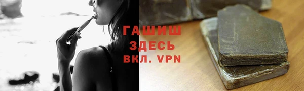 ALPHA-PVP Навашино
