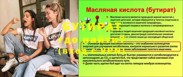 сатива Михайловка