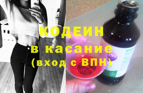мефедрон мука Бежецк