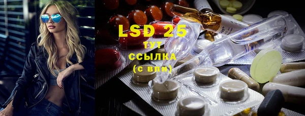 марки lsd Волоколамск