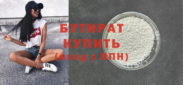 прущая мука Надым