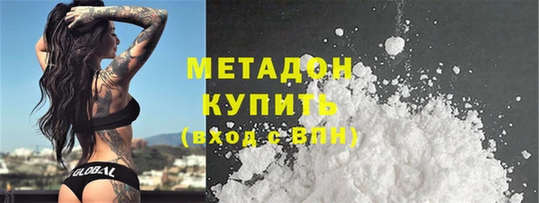 ALPHA PVP Белая Холуница
