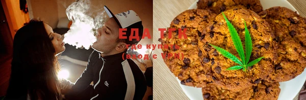 марихуана Наволоки