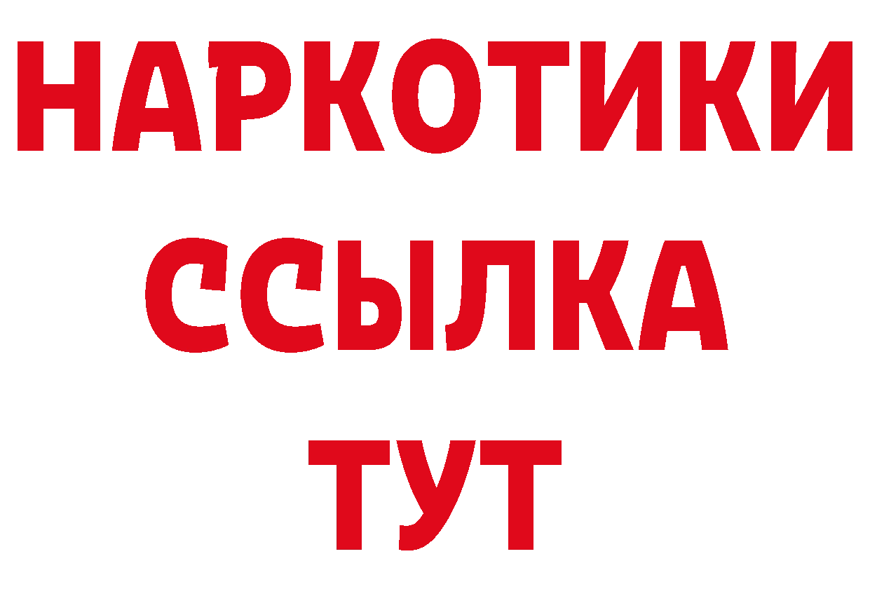 Альфа ПВП СК КРИС онион сайты даркнета гидра Яровое