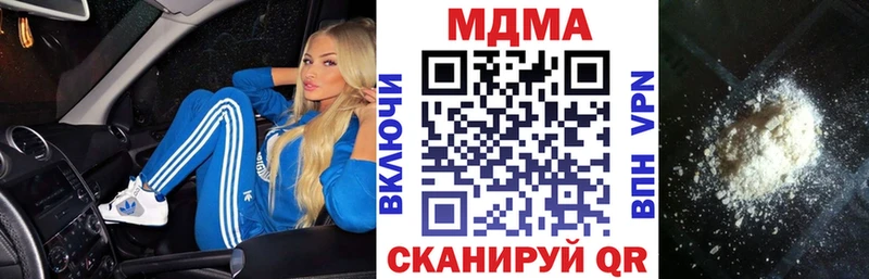 МДМА VHQ  купить наркотик  Яровое 