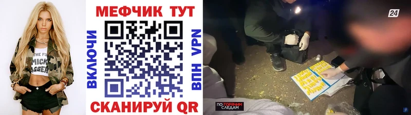 закладка  Яровое  МЕФ мука 